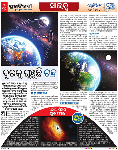 Avimat-02-08-2026-12