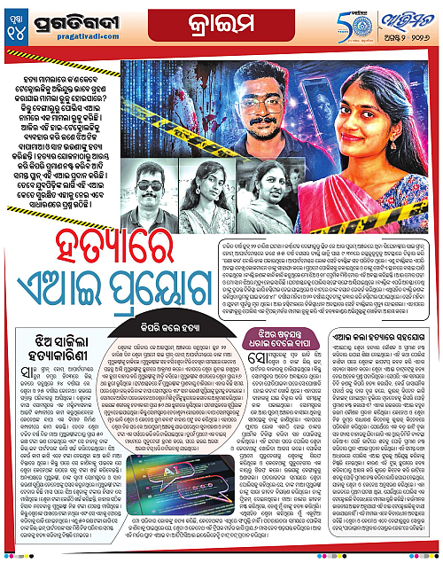 Avimat-02-08-2026-14