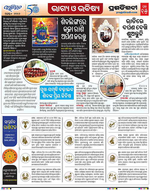 Avimat-02-08-2026-15
