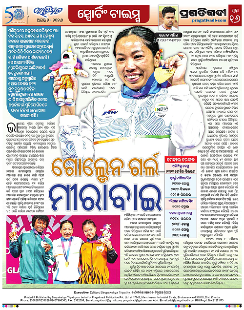 Avimat-02-08-2026-16