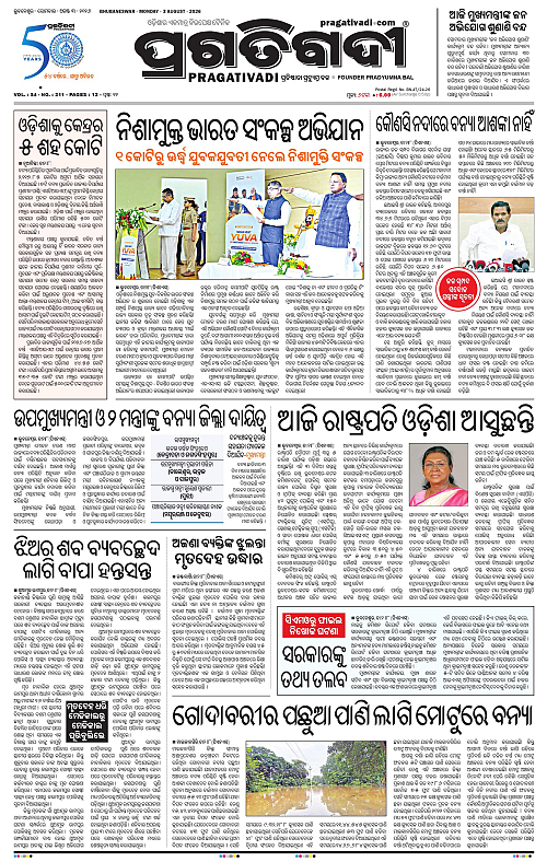 KBK-WESTERN-ODISHA-03-08-2026-01
