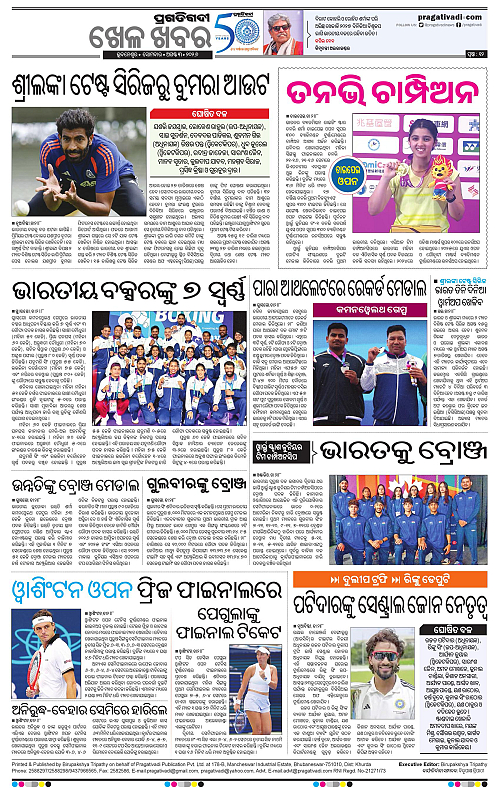 KBK-WESTERN-ODISHA-03-08-2026-12
