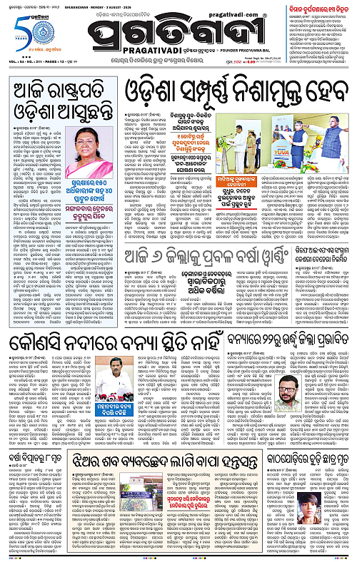 COASTAL ODISHA 03-08-2026-01