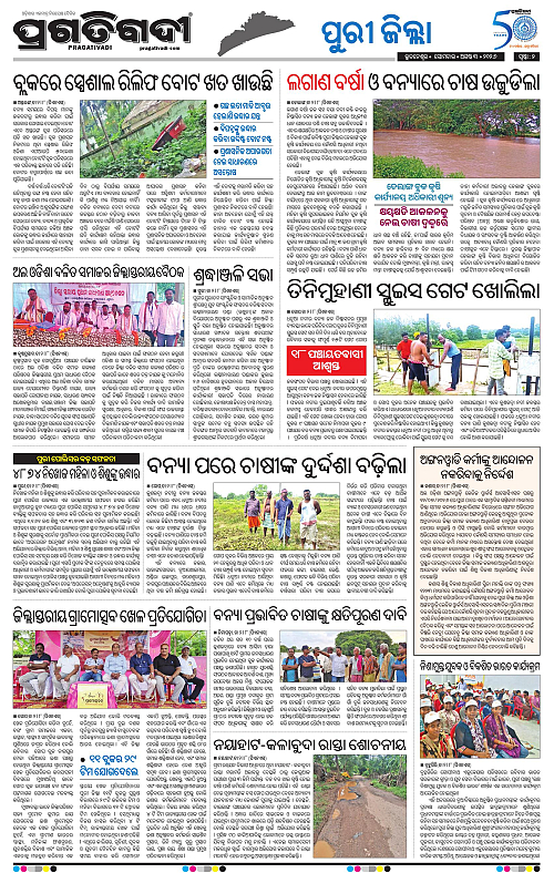 COASTAL ODISHA 03-08-2026-02
