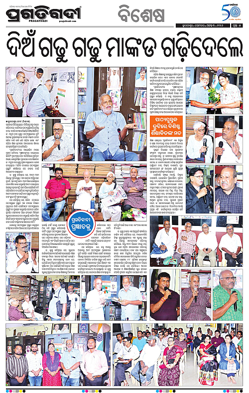 TWIN CITY 03-08-2026-05