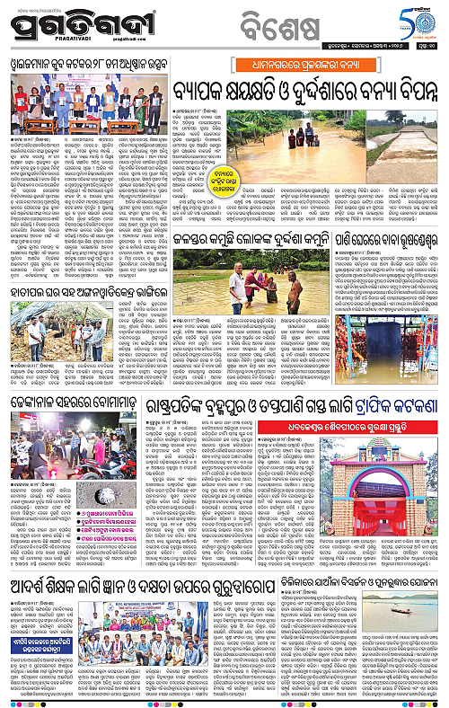 TWIN CITY 03-08-2026-10