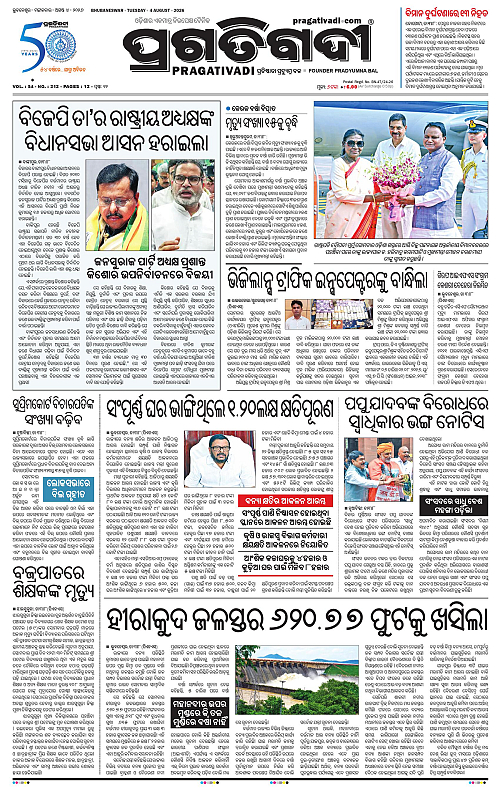 KBK-WESTERN-ODISHA-04-08-2026-01