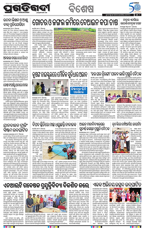 KBK-WESTERN-ODISHA-04-08-2026-09