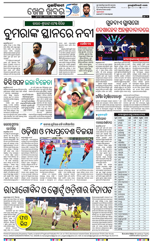NORTHERN SOUTHERN ODISHA 04-08-2026-12