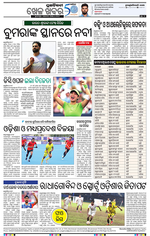 COASTAL ODISHA 04-08-2026-12