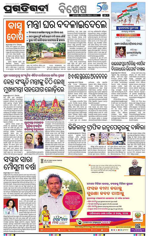 TWIN CITY 04-08-2026-03