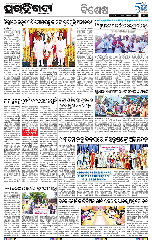 TWIN CITY 04-08-2026-08