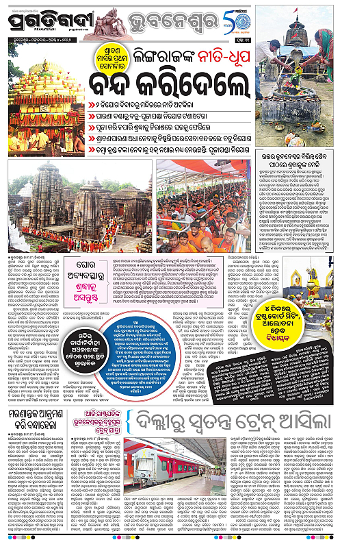 TWIN CITY 04-08-2026-11