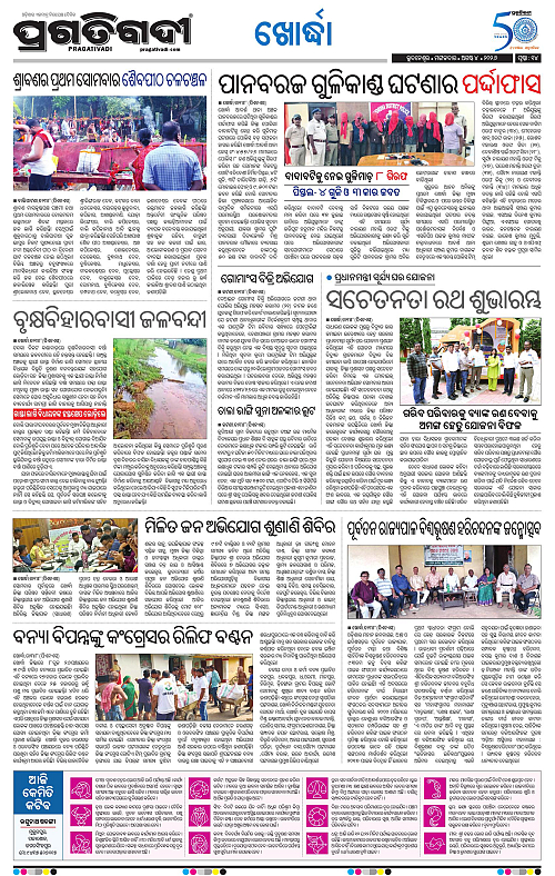 TWIN CITY 04-08-2026-14