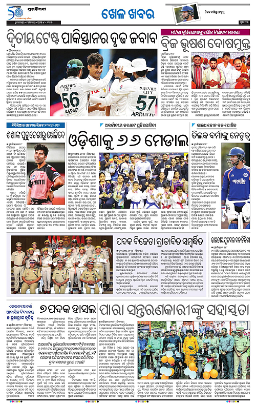 TWIN CITY 04-08-2026-15