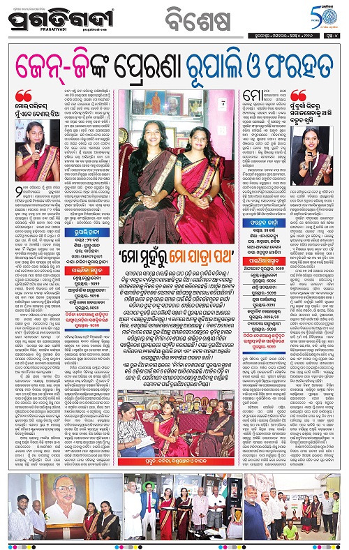 TWINCITY-04-08-2026-04