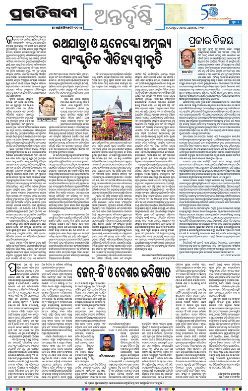 KBK-WESTERN-ODISHA-05-08-2026-02