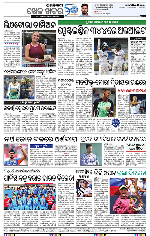 KBK-WESTERN-ODISHA-05-08-2026-12