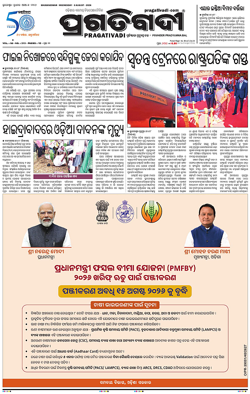 KBK-WESTERN-ODISHA-05-08-2026-13