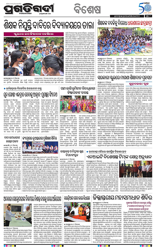 KBK-WESTERN-ODISHA-05-08-2026-16
