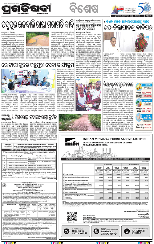 NORTHERN SOUTHERN ODISHA 05-08-2026-09