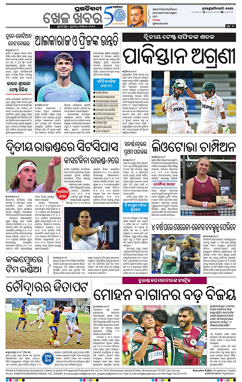 NORTHERN SOUTHERN ODISHA 05-08-2026-12