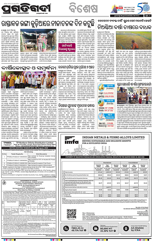 NORTHERN SOUTHERN ODISHA 05-08-2026-18