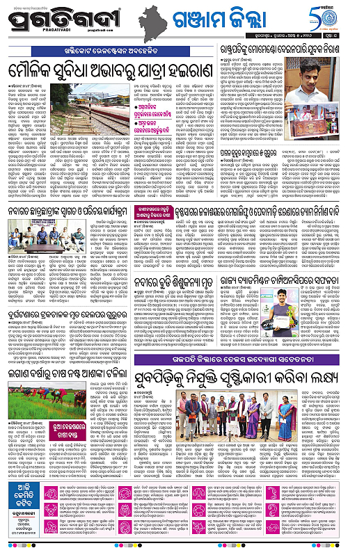 NORTHERN SOUTHERN ODISHA 05-08-2026-22