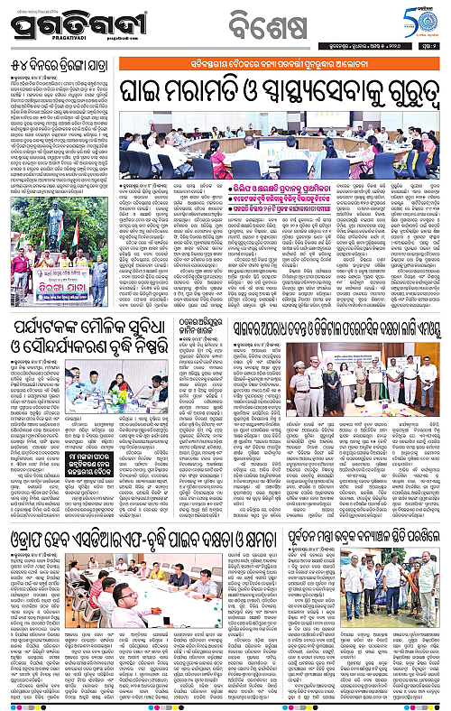 TWIN CITY 05-08-2026-02