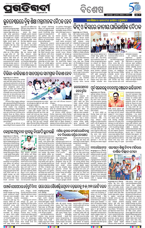 TWIN CITY 05-08-2026-10