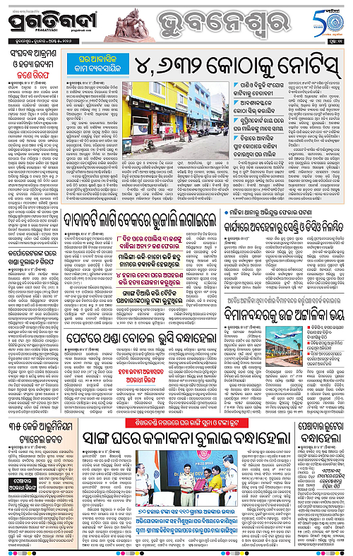 TWIN CITY 05-08-2026-11