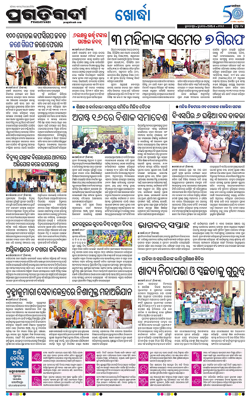 TWIN CITY 05-08-2026-14