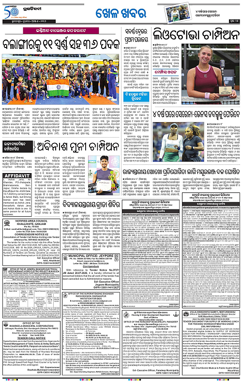 TWIN CITY 05-08-2026-15