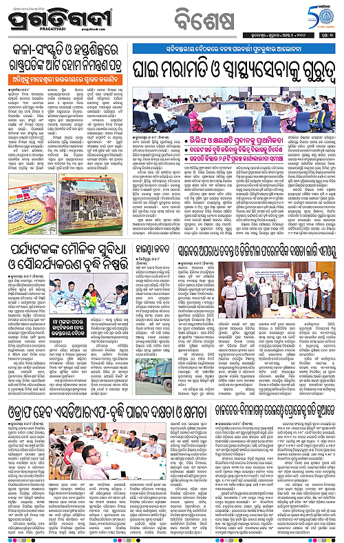 KBK-WESTERN-ODISHA-06-08-2026-03
