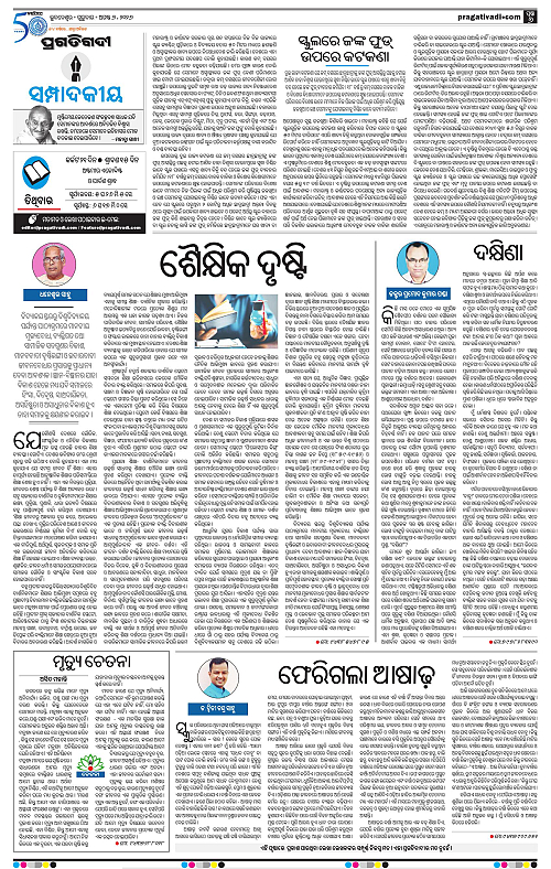 KBK-WESTERN-ODISHA-06-08-2026-06