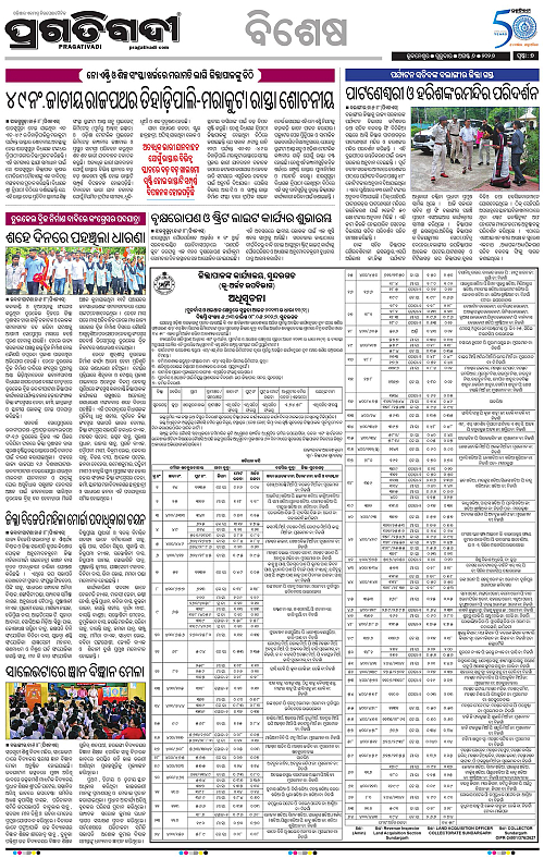 KBK-WESTERN-ODISHA-06-08-2026-07