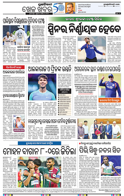 KBK-WESTERN-ODISHA-06-08-2026-12