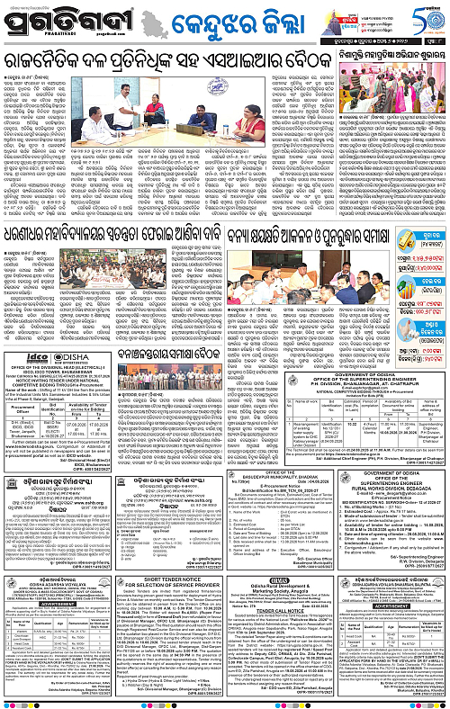 NORTHERN SOUTHERN ODISHA 06-08-2026-08
