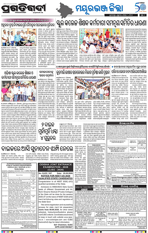 NORTHERN SOUTHERN ODISHA 06-08-2026-09