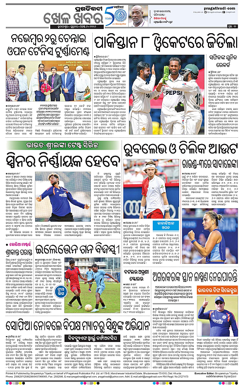 NORTHERN SOUTHERN ODISHA 06-08-2026-12