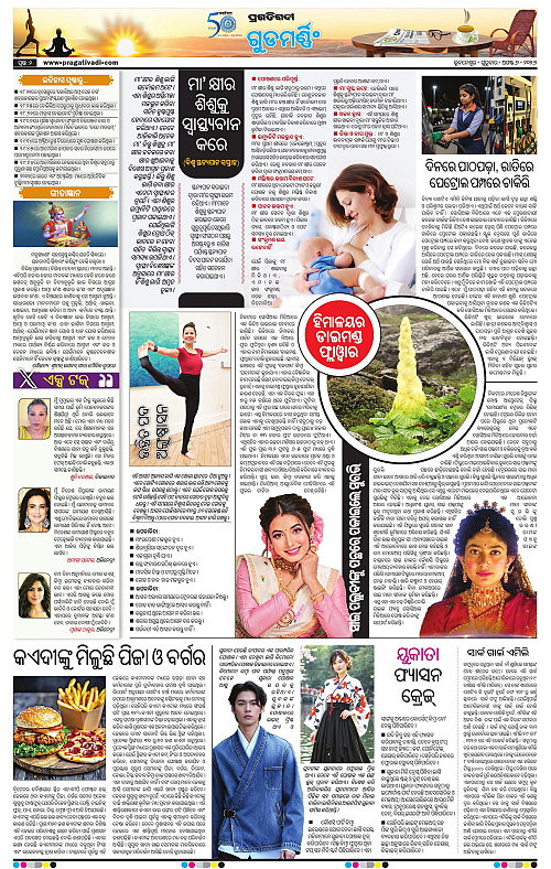 COASTAL ODISHA 06-08-2026-02