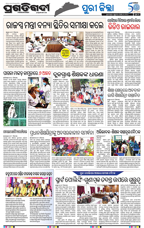COASTAL ODISHA 06-08-2026-10