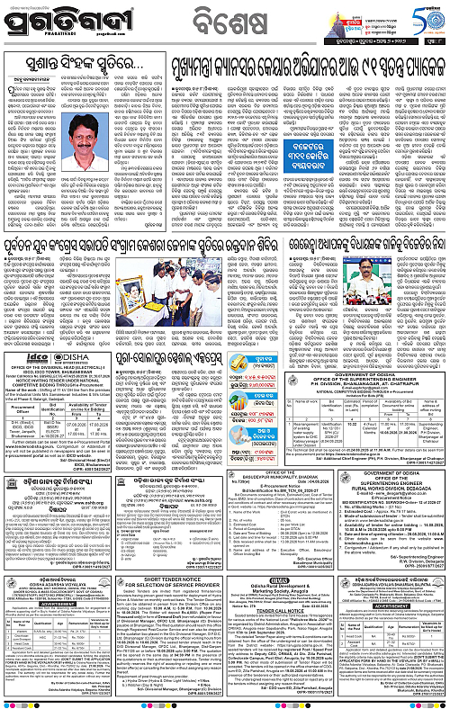 TWIN CITY 06-08-2026-08