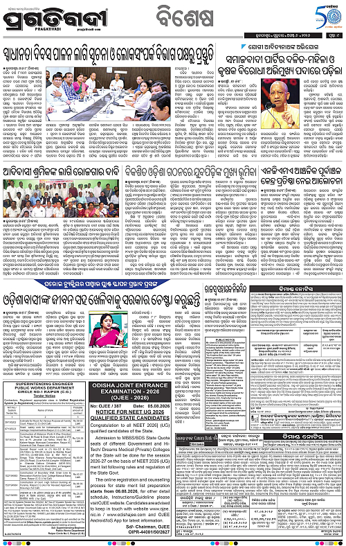 TWIN CITY 06-08-2026-09