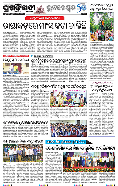 TWIN CITY 06-08-2026-12