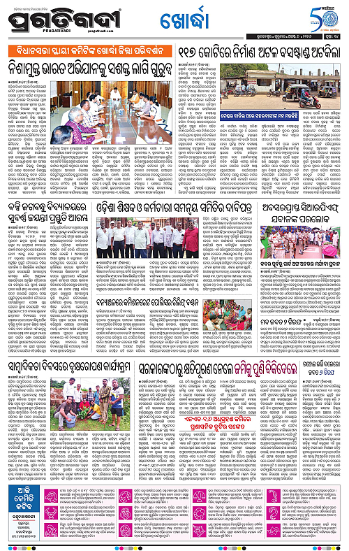 TWIN CITY 06-08-2026-14