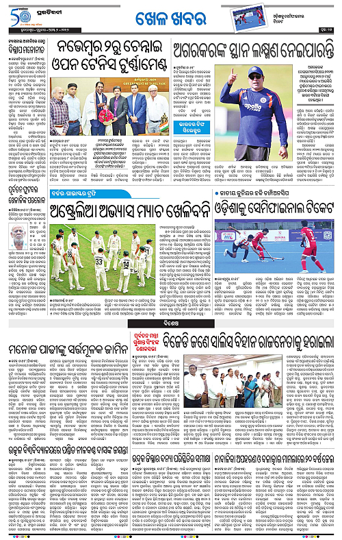 TWIN CITY 06-08-2026-15