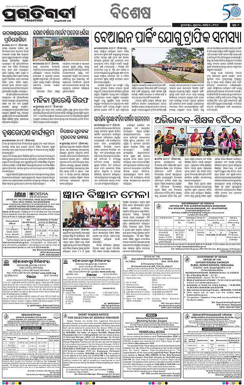 KBK-WESTERN-ODISHA-07-08-2026-09