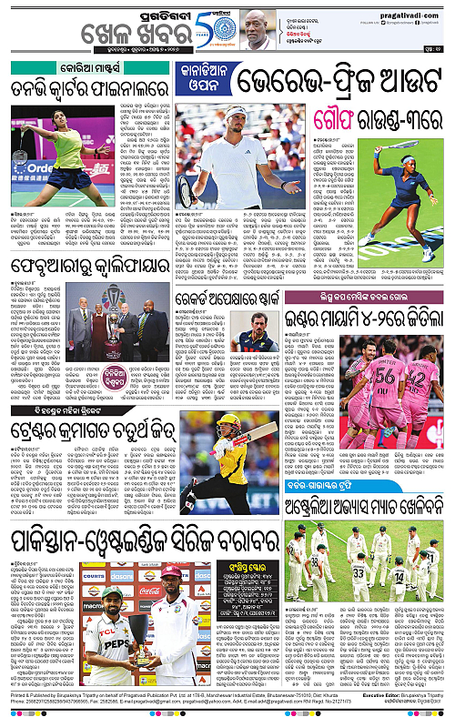 KBK-WESTERN-ODISHA-07-08-2026-12