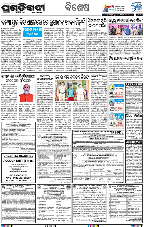 NORTHERN SOUTHERN ODISHA 07-08-2026-09